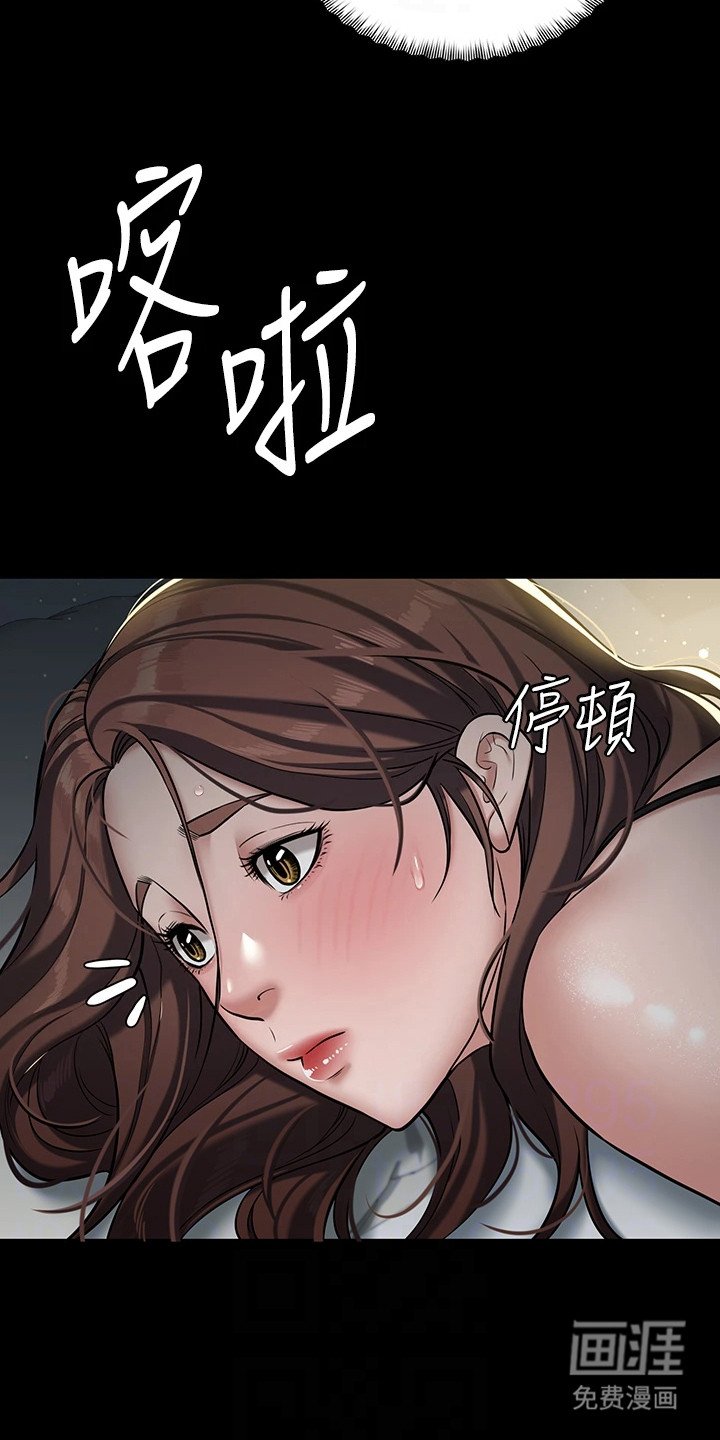 第6章：迷路了