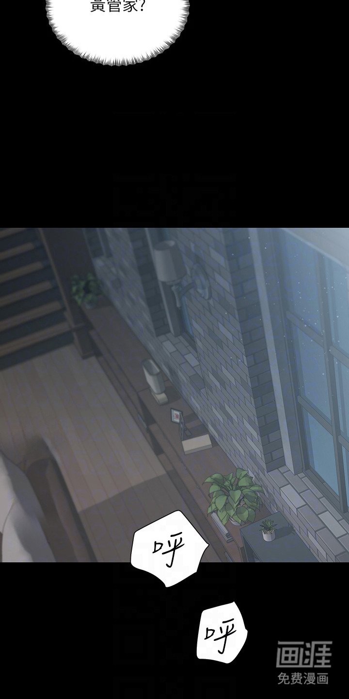 第6章：迷路了