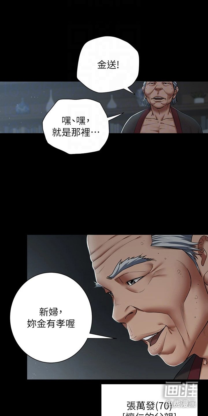 第6章：迷路了