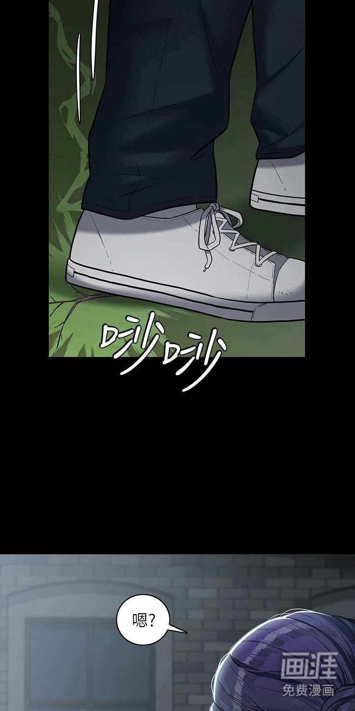 第7章：偷看