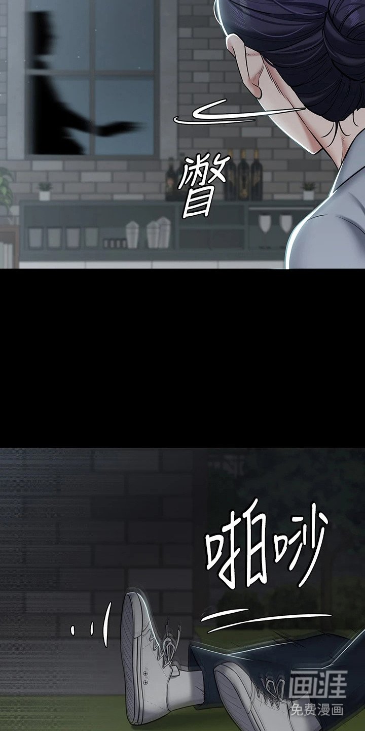 第7章：偷看