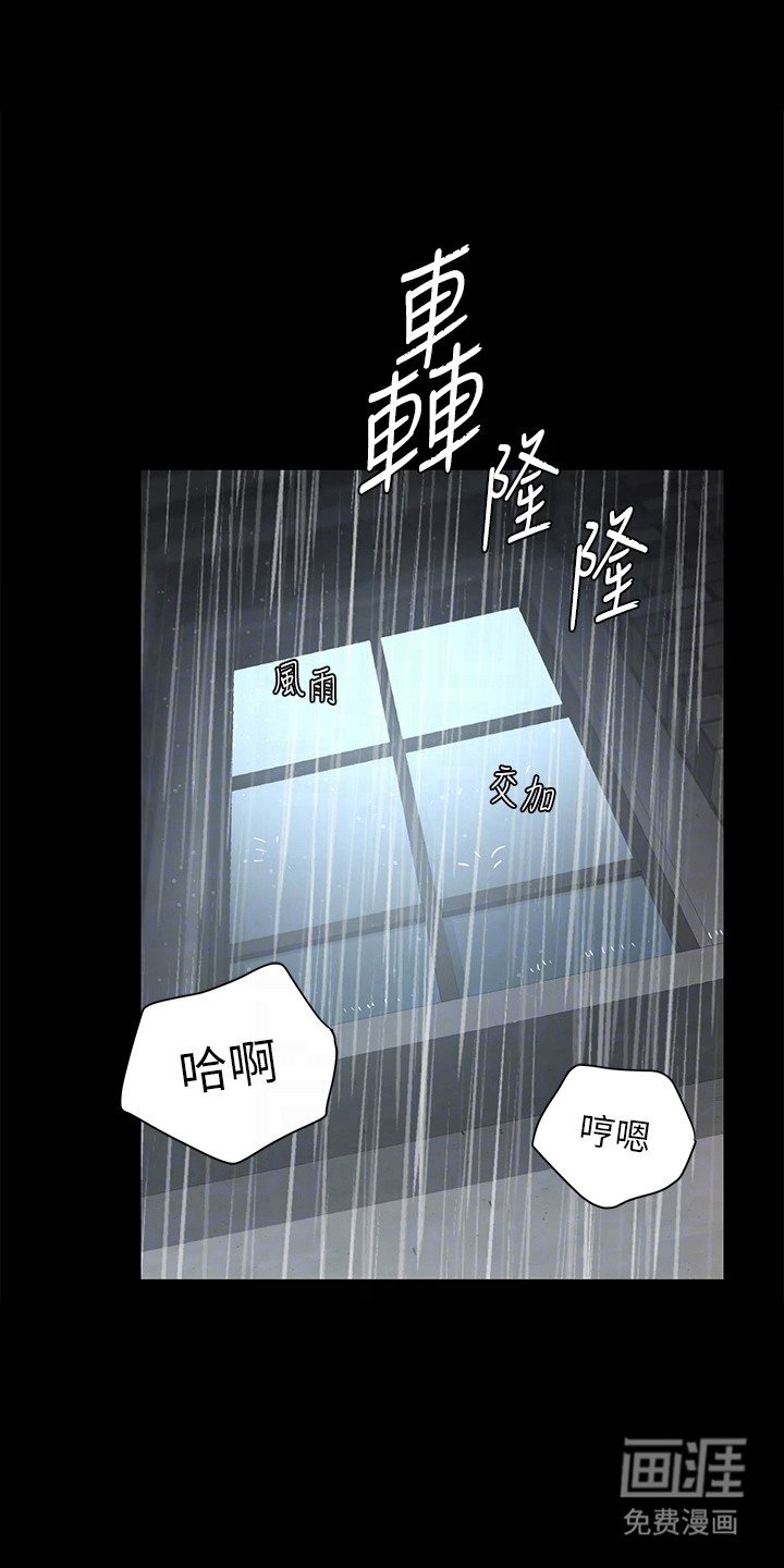 第8章：被吸引了