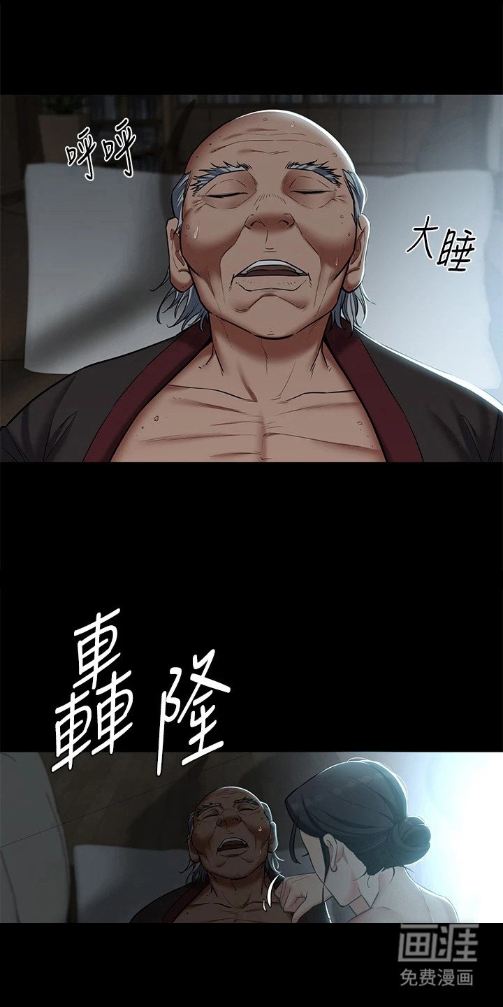 第8章：被吸引了