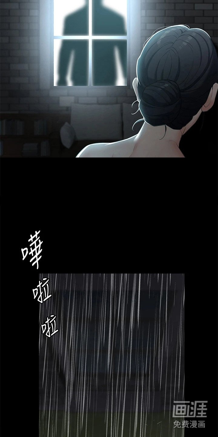第8章：被吸引了