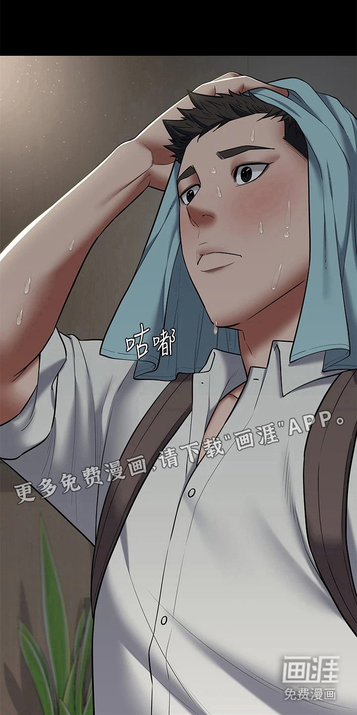 第8章：被吸引了