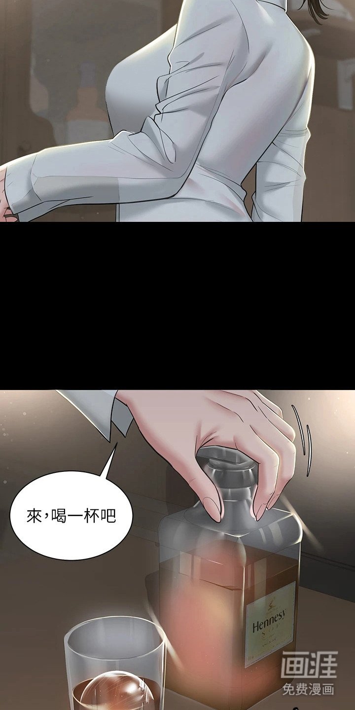 第8章：被吸引了