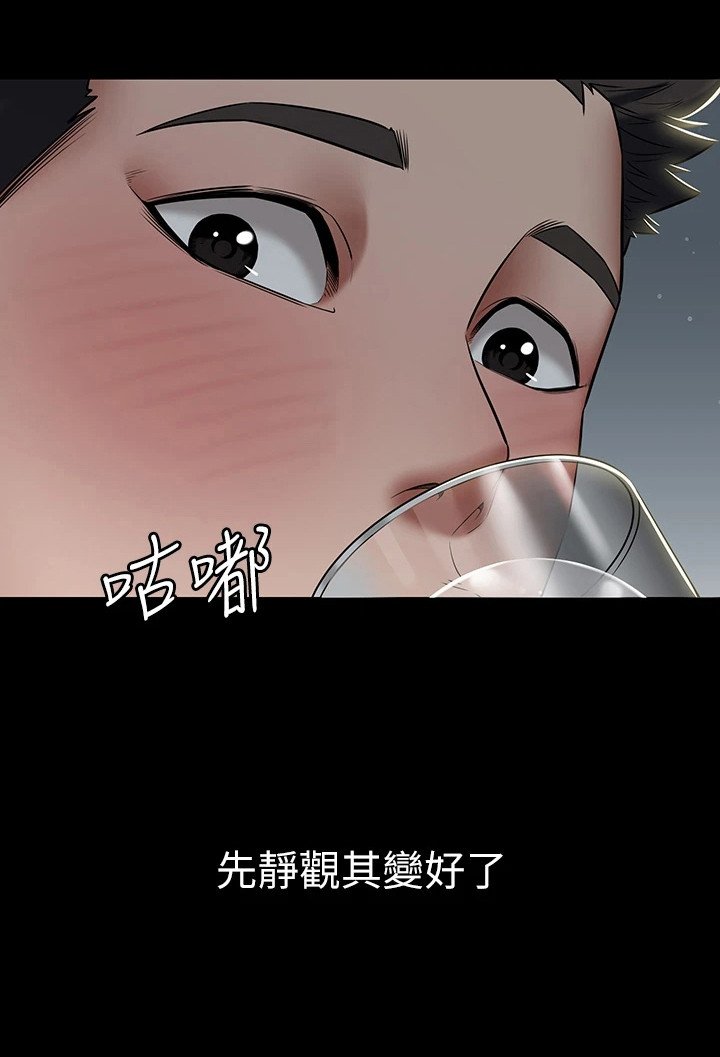 第8章：被吸引了