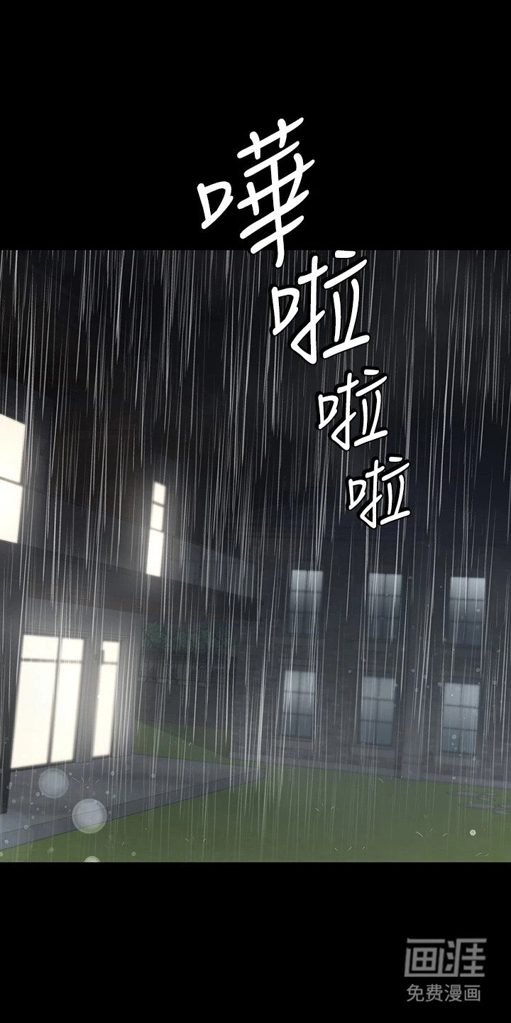 第9章：美人计