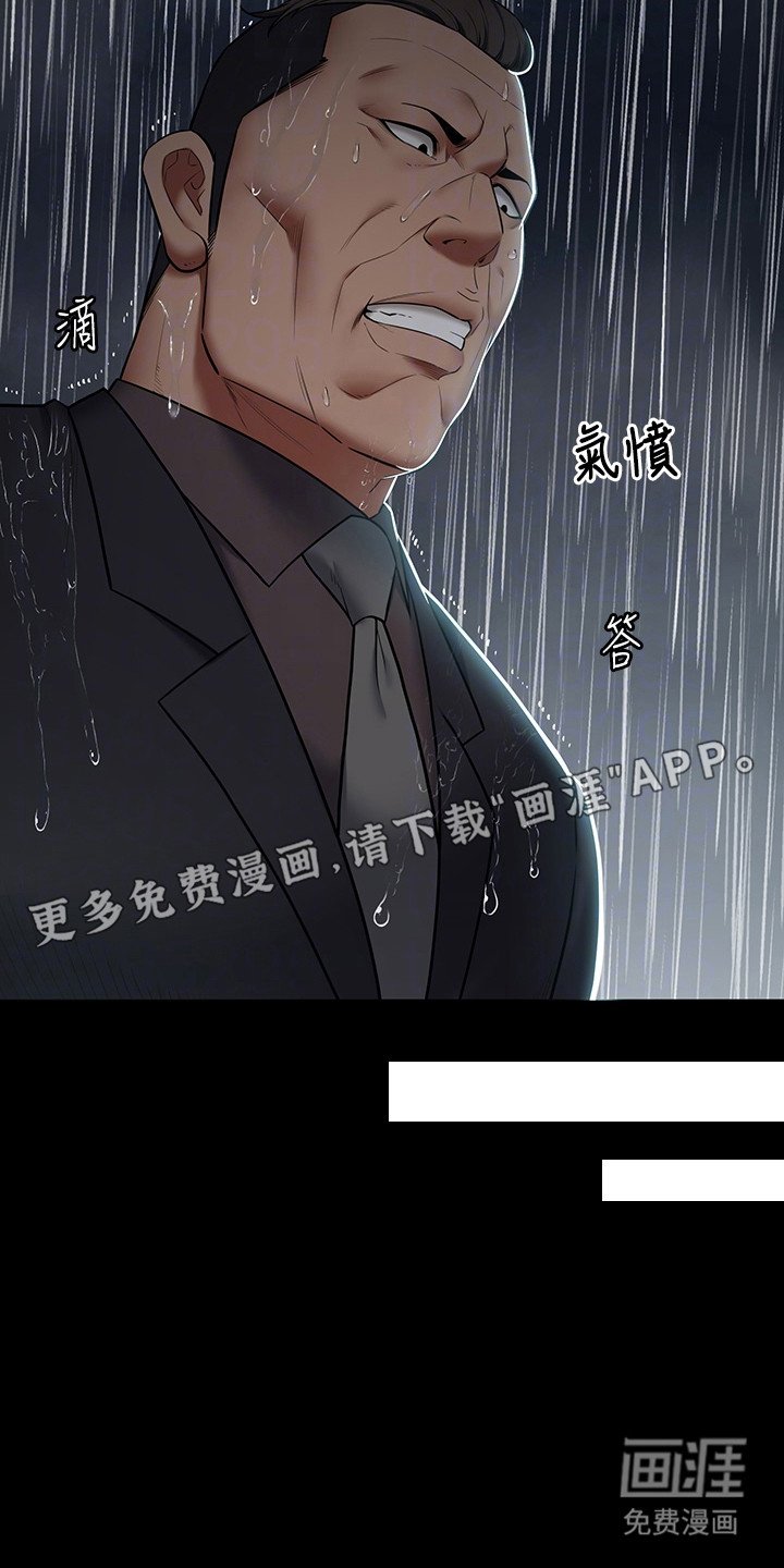 第9章：美人计