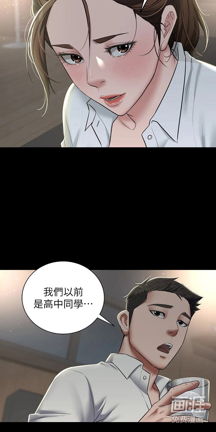 第9章：美人计