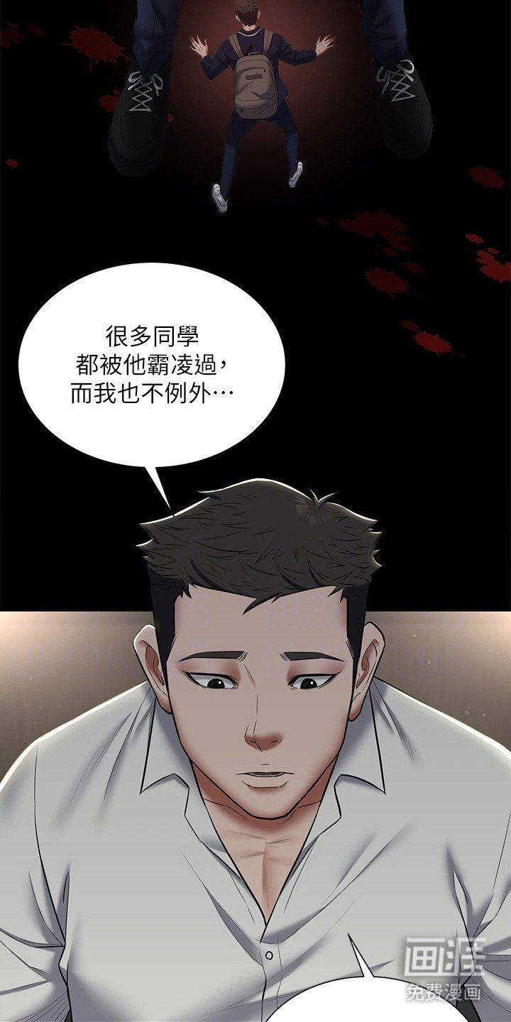 第9章：美人计