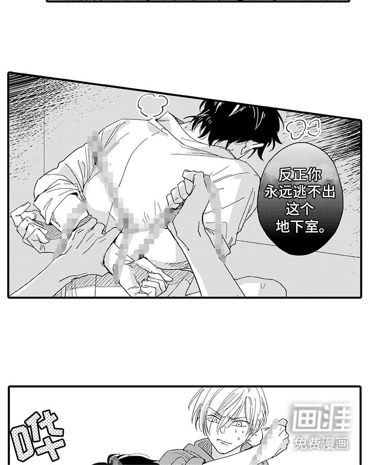 第1章：特殊癖好：指名