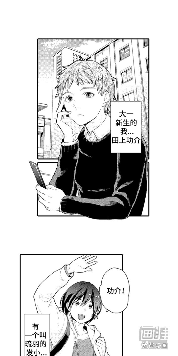 第10章：完全占有：依赖
