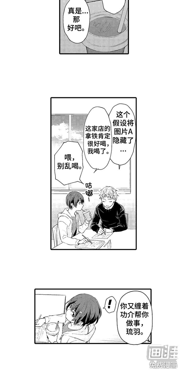 第10章：完全占有：依赖