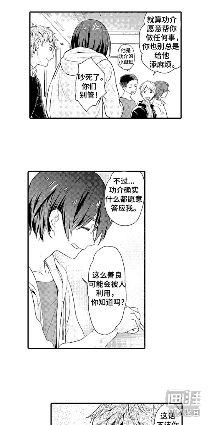 第10章：完全占有：依赖