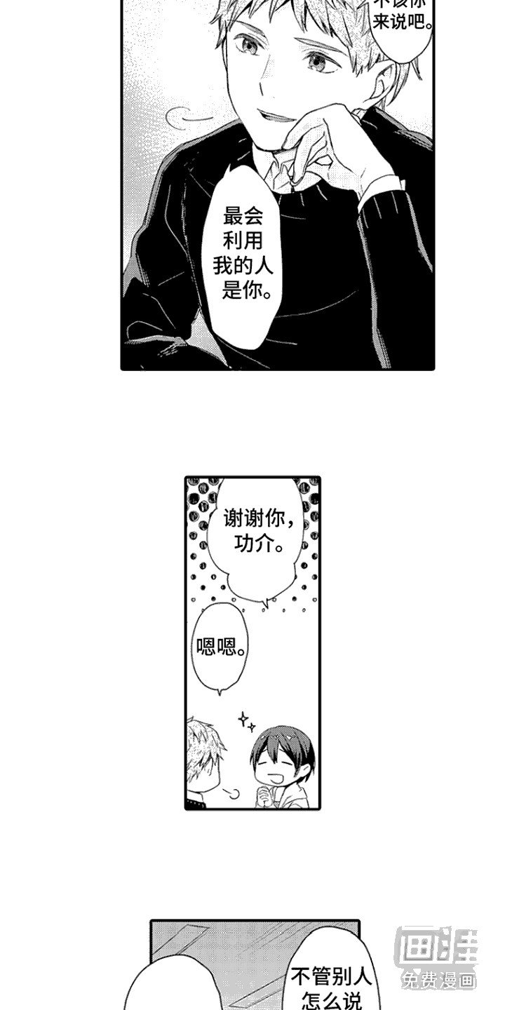 第10章：完全占有：依赖