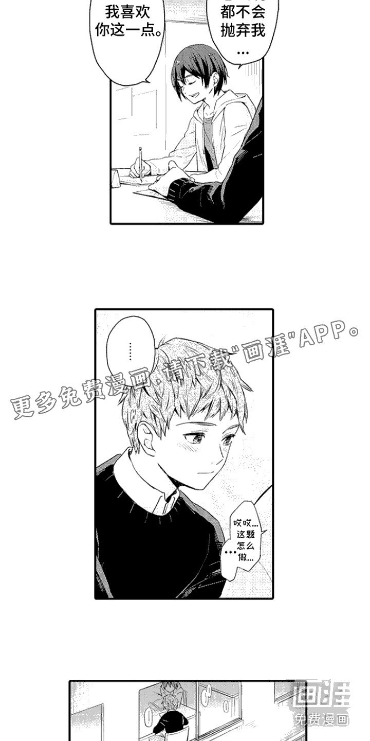 第10章：完全占有：依赖