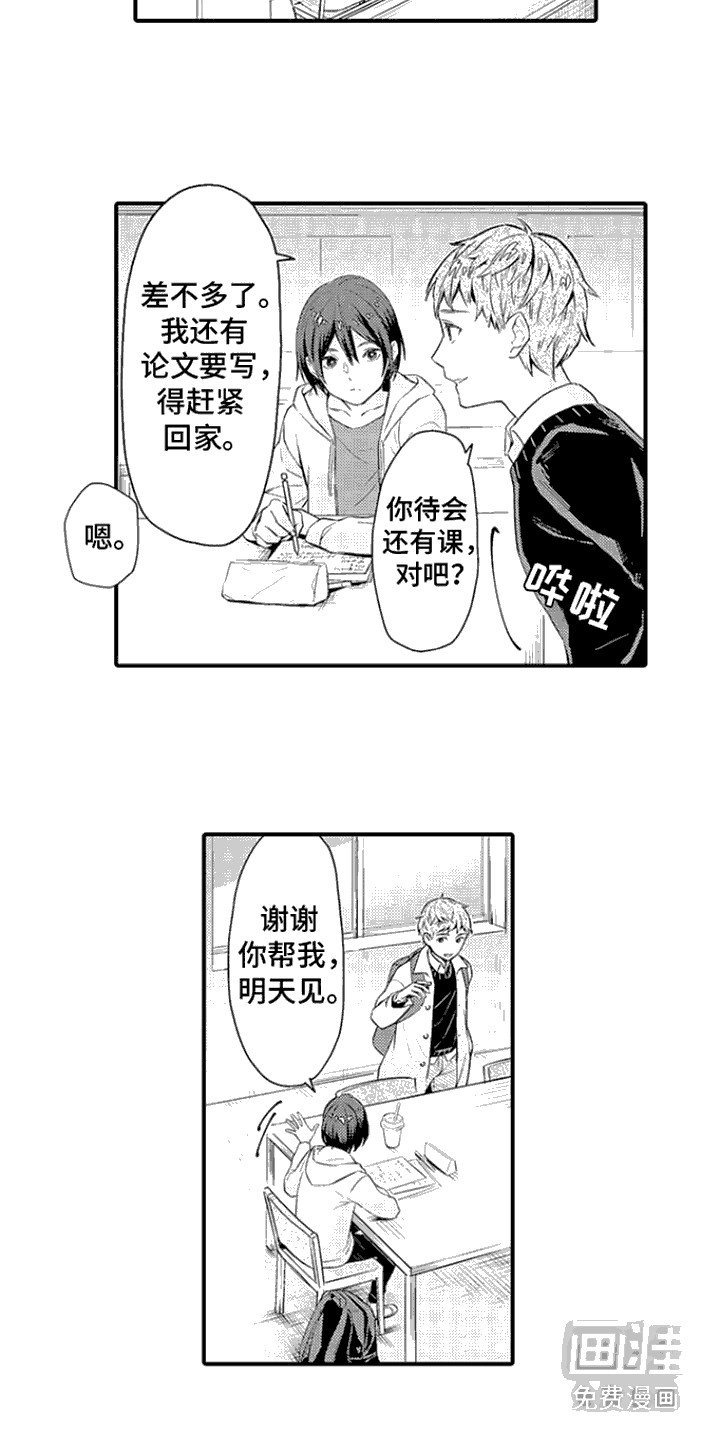 第10章：完全占有：依赖
