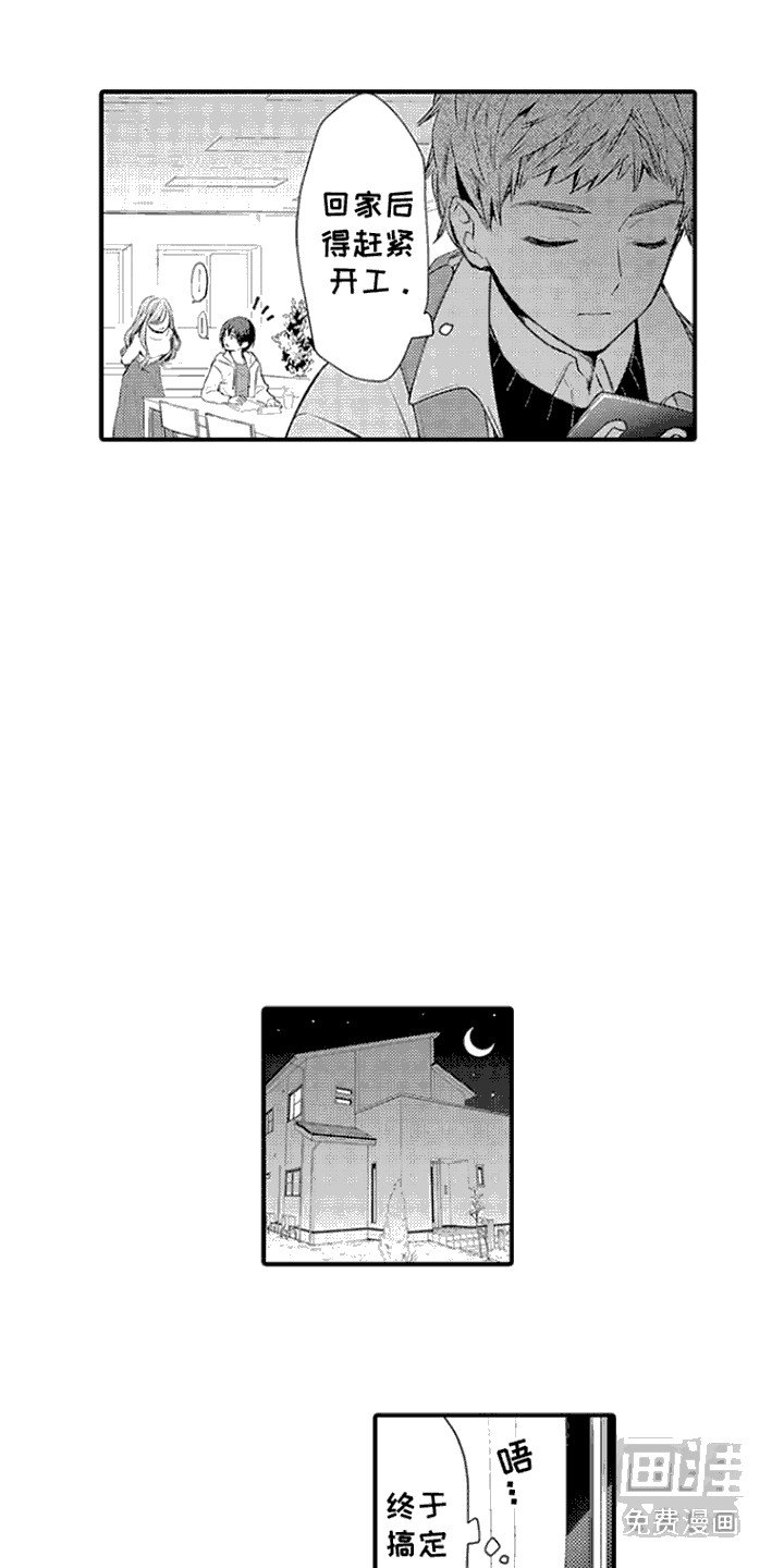 第10章：完全占有：依赖