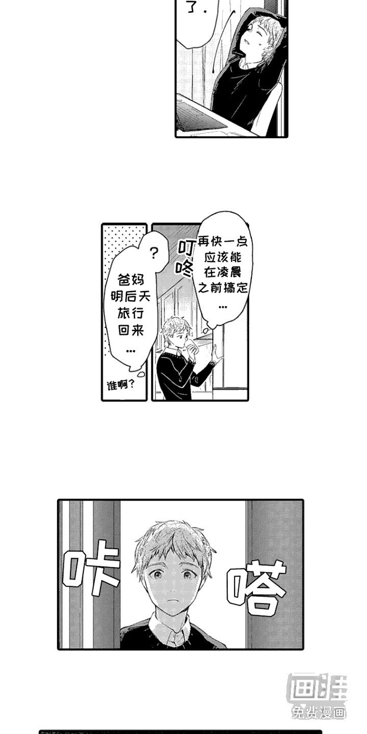第10章：完全占有：依赖