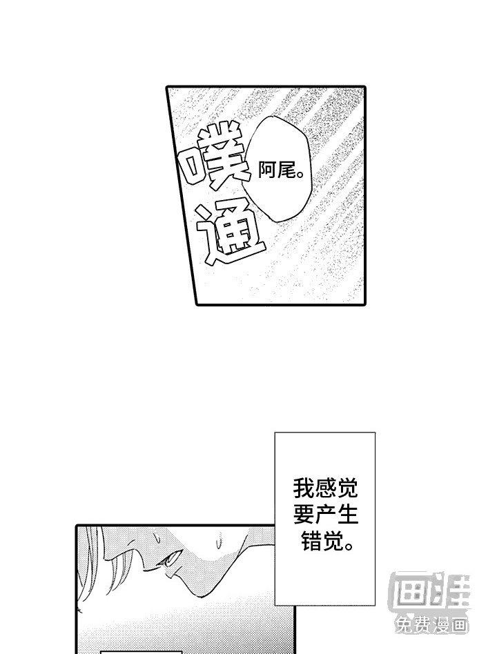 第2章：特殊癖好：五星好评