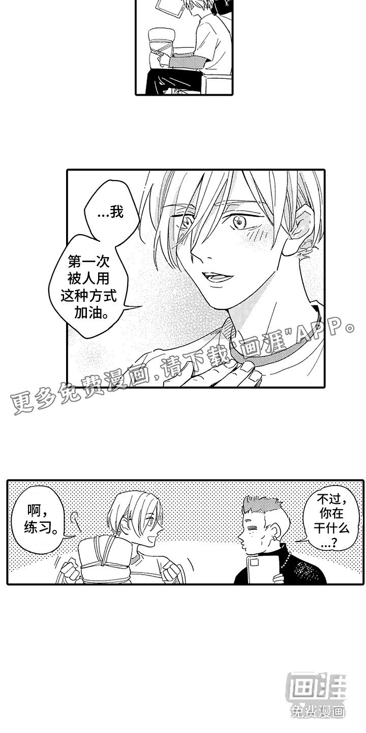 第2章：特殊癖好：五星好评