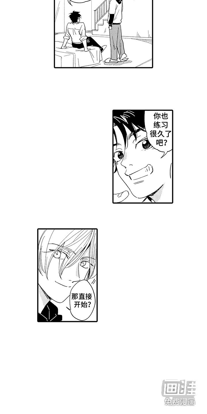 第3章：特殊癖好：心意（完）
