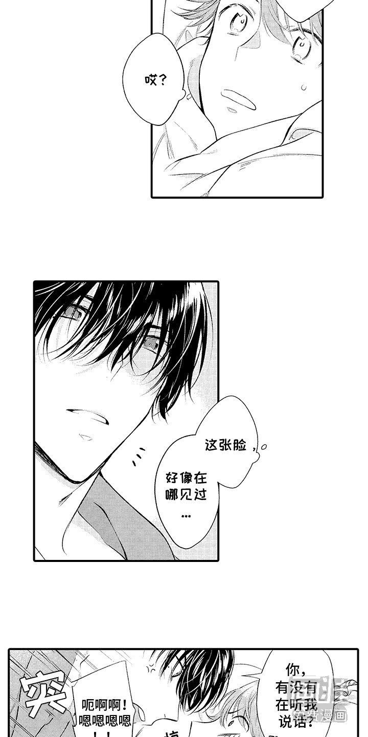 第4章：假幽灵：私闯民宅