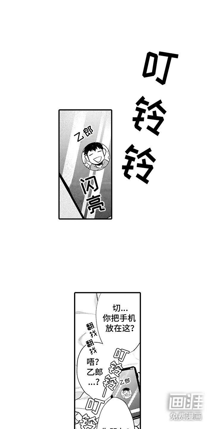 第5章：假幽灵：演员