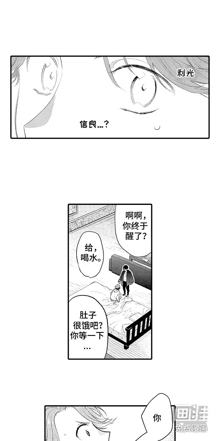 第5章：假幽灵：演员