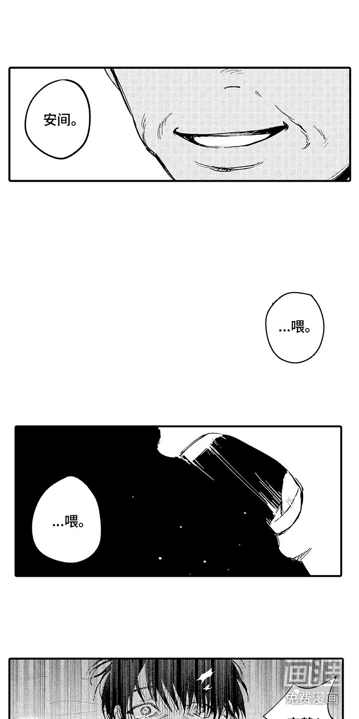 第8章：心灵救赎：反胃