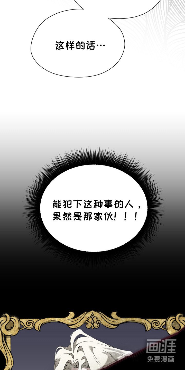 第1章：最后的王子