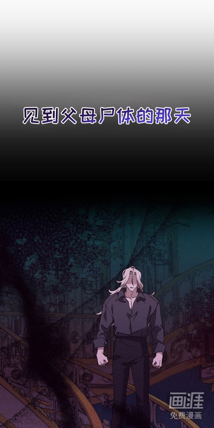 第10章：复仇