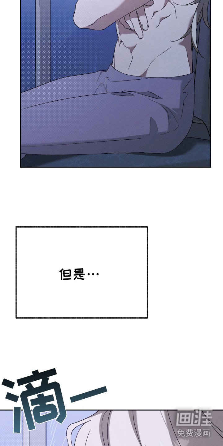 第10章：复仇