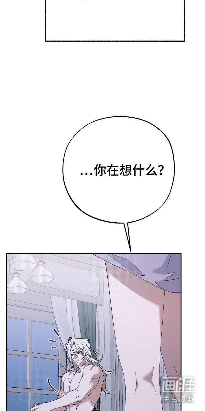 第10章：复仇