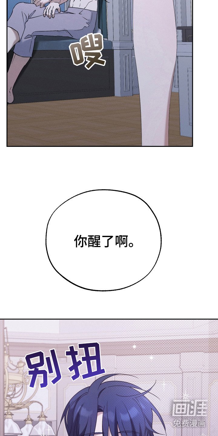 第10章：复仇