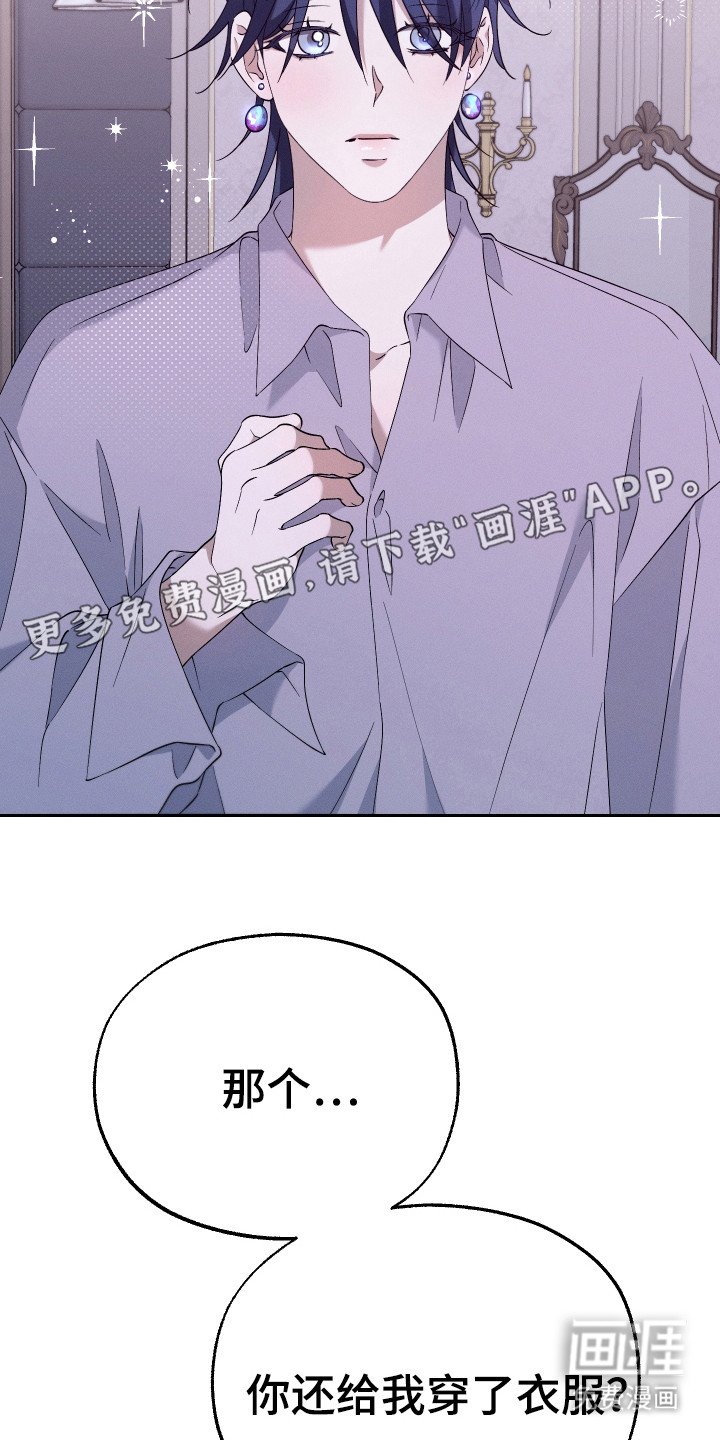 第10章：复仇