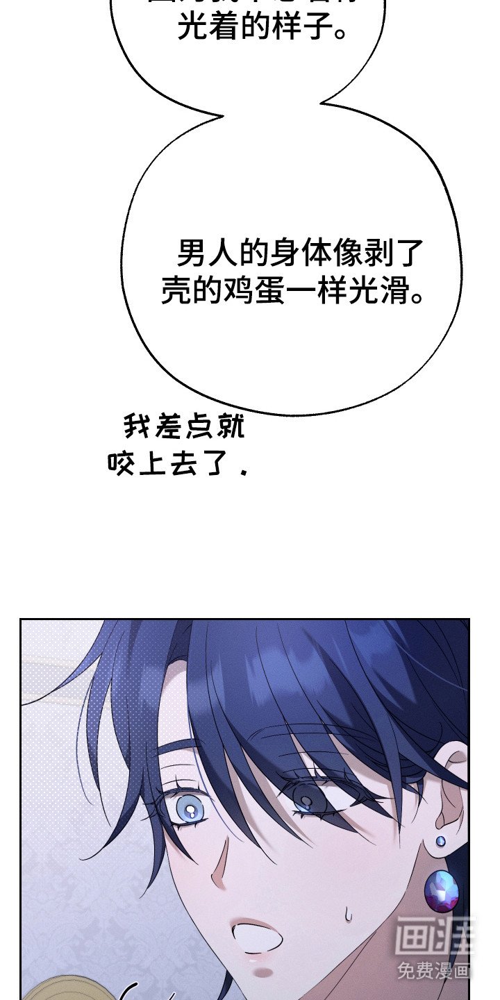 第10章：复仇