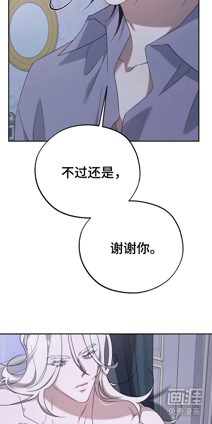 第10章：复仇
