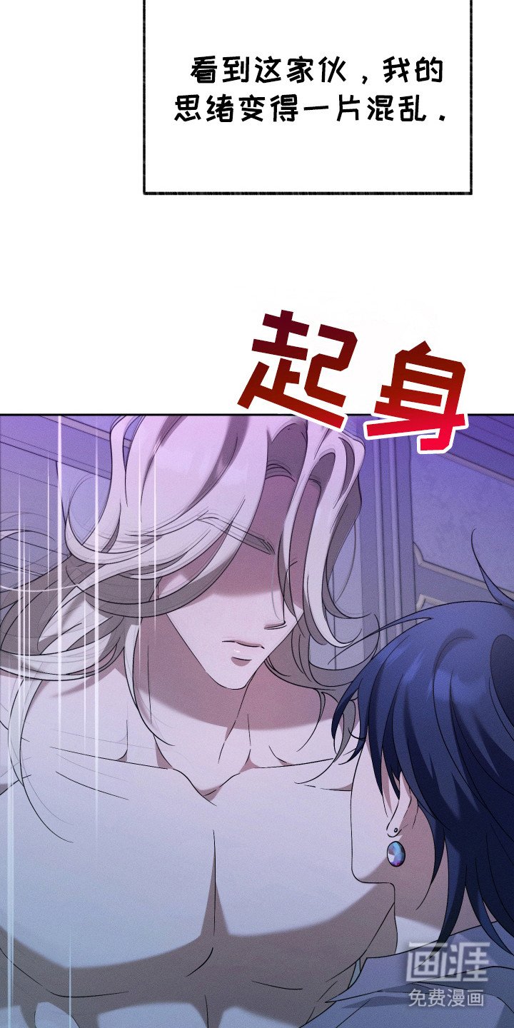 第10章：复仇