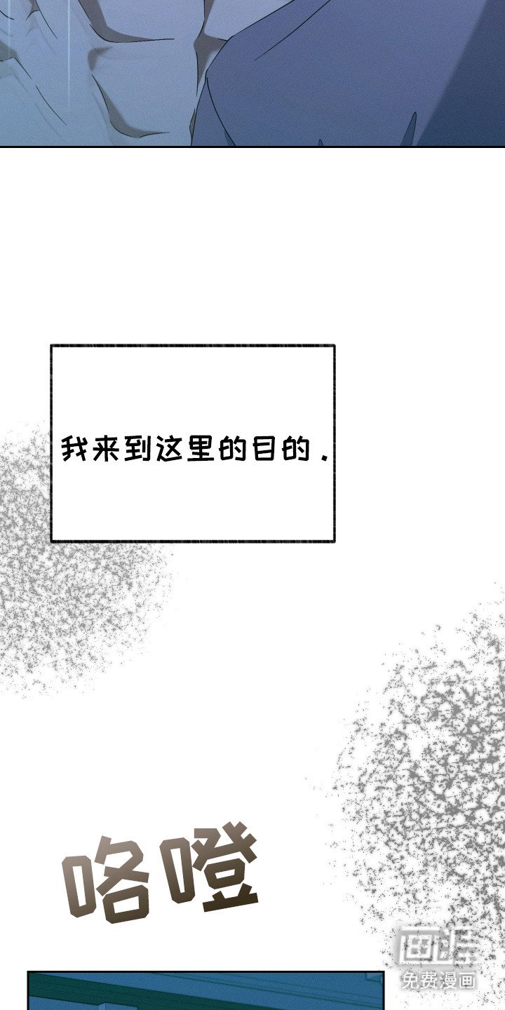 第10章：复仇