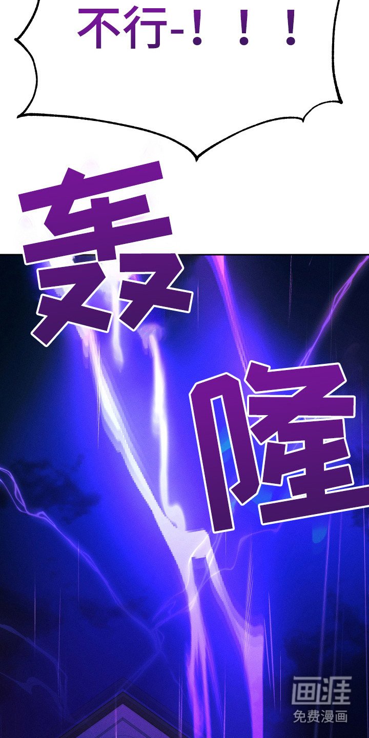 第10章：复仇