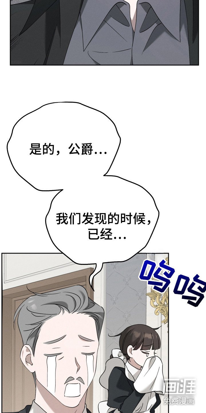 第11章：悬赏令
