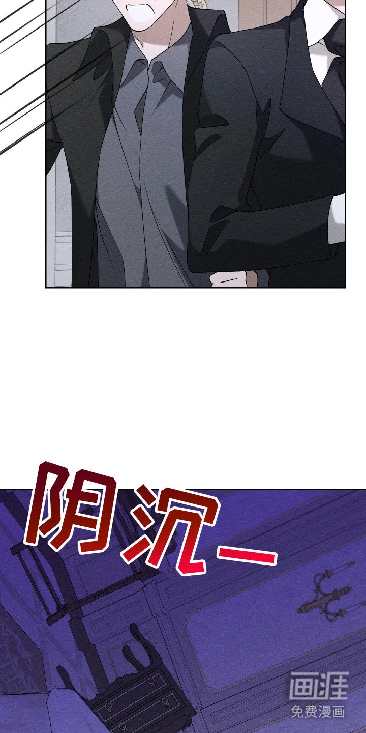 第11章：悬赏令