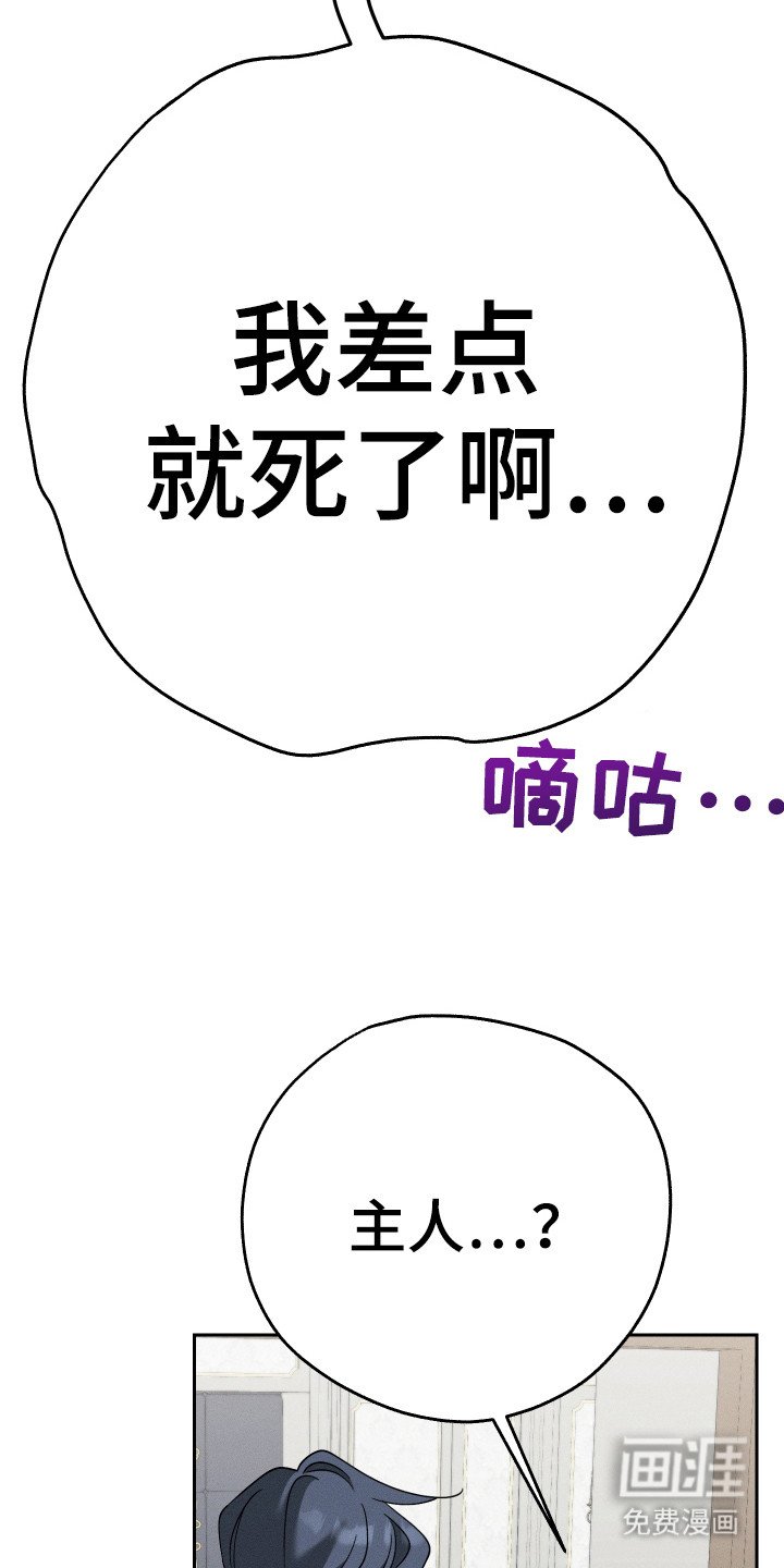 第11章：悬赏令