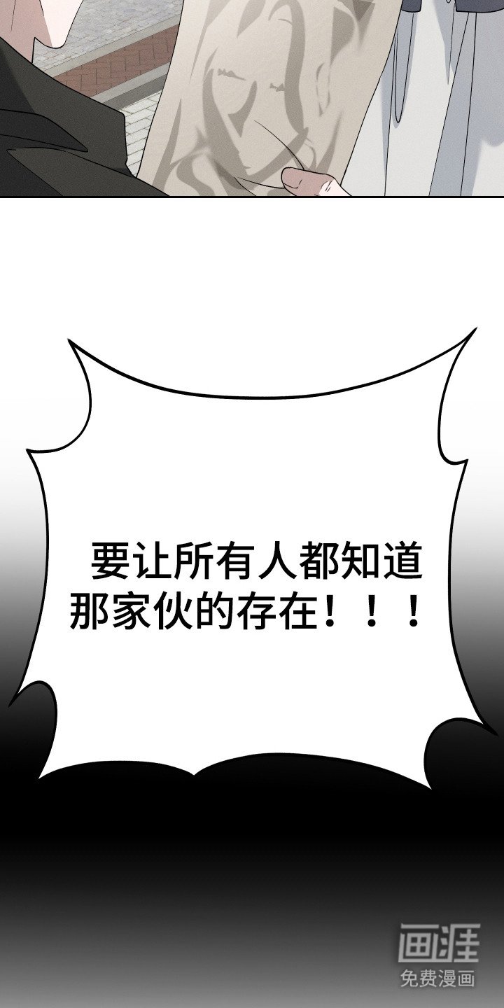 第11章：悬赏令