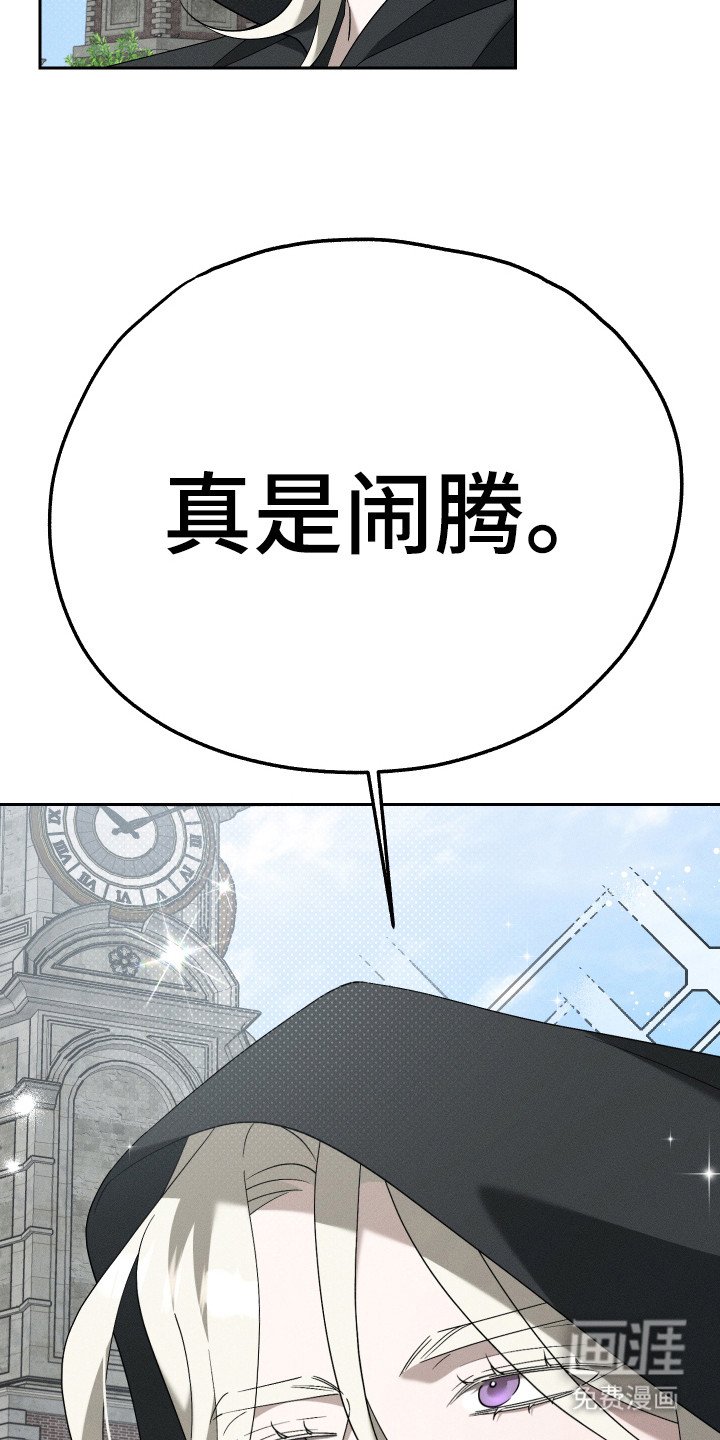 第11章：悬赏令