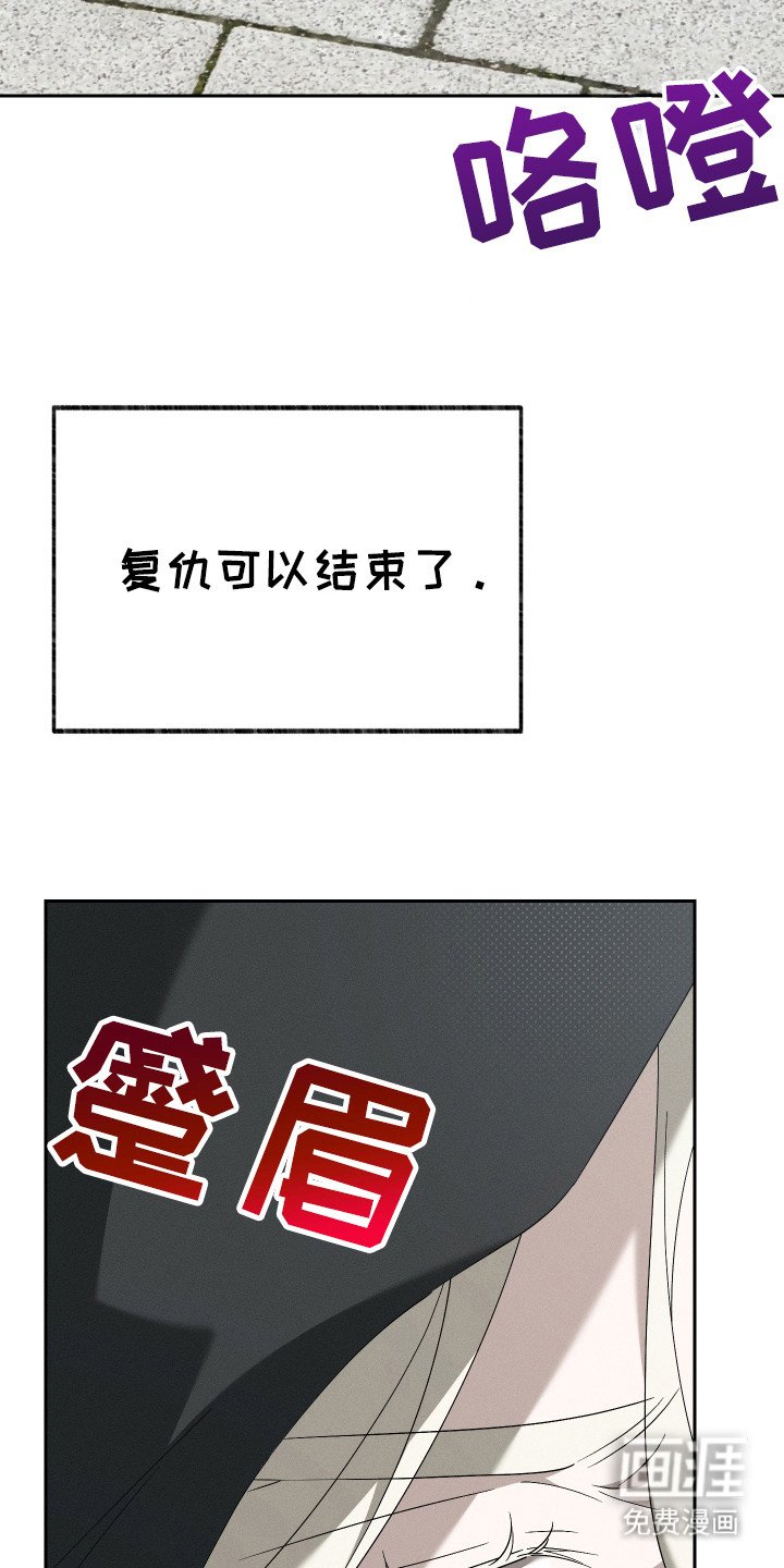 第11章：悬赏令