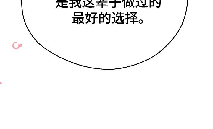 第13章：最好的选择