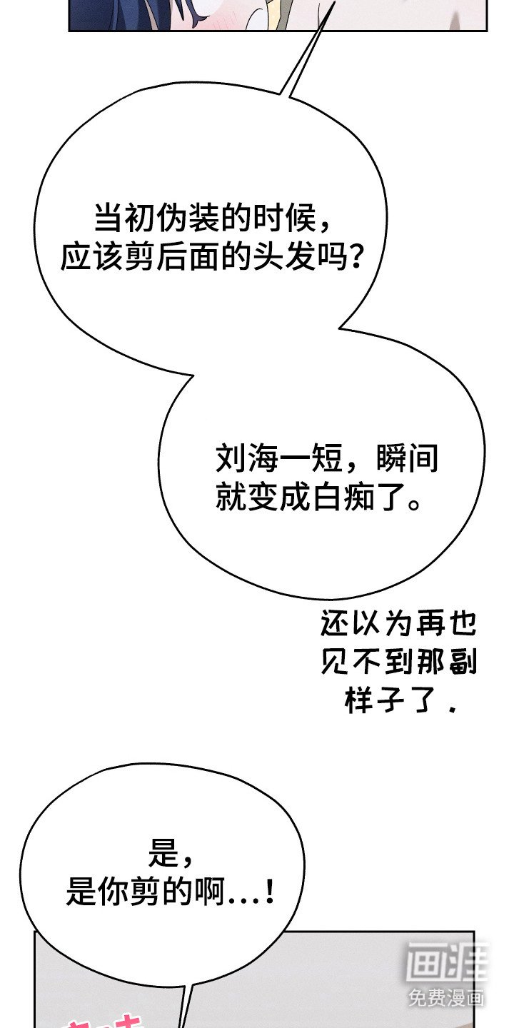 第14章：治安官